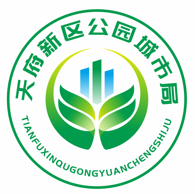 天府新区公园城市局logo征集揭晓 天府新区公园城市局logo征集揭晓.2图片
