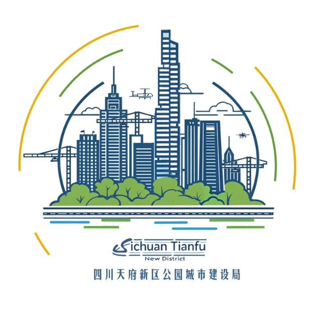 天府新区公园城市局logo征集揭晓 天府新区公园城市局logo征集揭晓.4图片