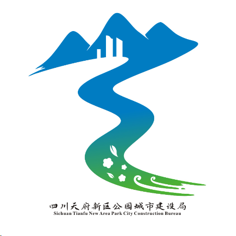 天府新区公园城市局logo征集揭晓 天府新区公园城市局logo征集揭晓.0图片