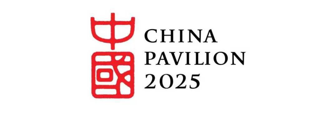 2025年日本大阪世博会中国馆标志LOGO和吉祥物发布 2025年日本大阪世博会中国馆标志LOGO和吉祥物发布.0图片