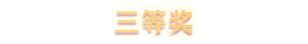 深圳巴士集团50周年主题LOGO及口号征集结果公布 深圳巴士集团50周年主题LOGO及口号征集结果公布.5图片