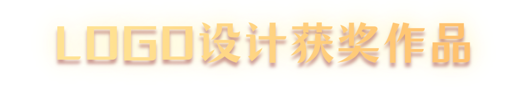 深圳巴士集团50周年主题LOGO及口号征集结果公布 深圳巴士集团50周年主题LOGO及口号征集结果公布.0图片