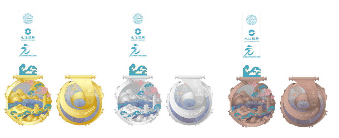 九江银行•2025 九江银行•2025