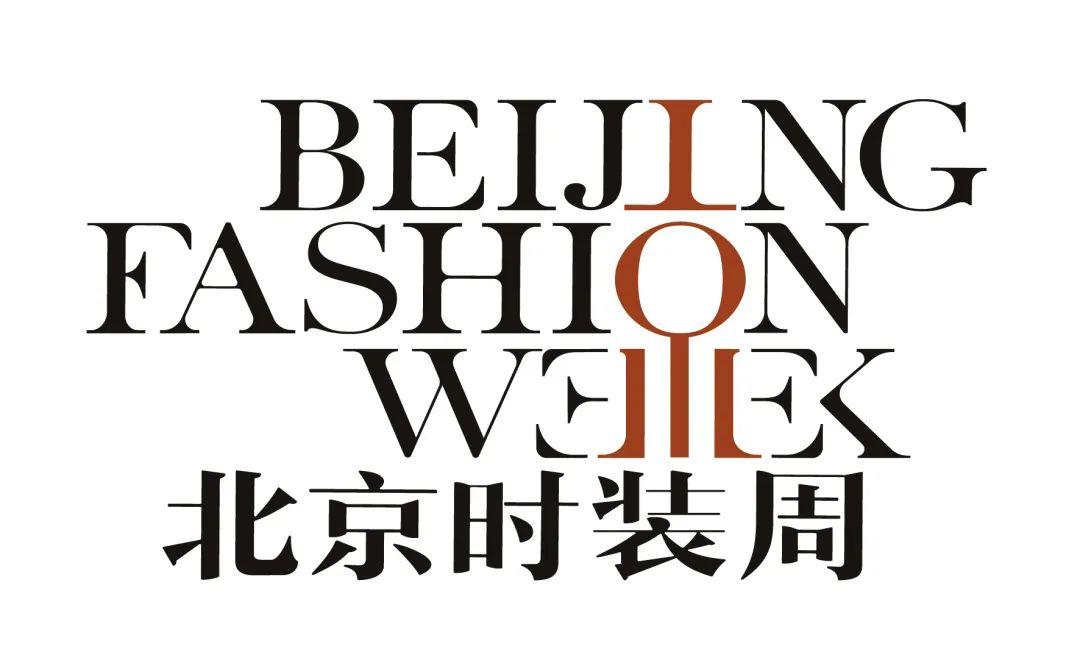 北京时装周全新形象标识（LOGO）征集揭晓.0图片