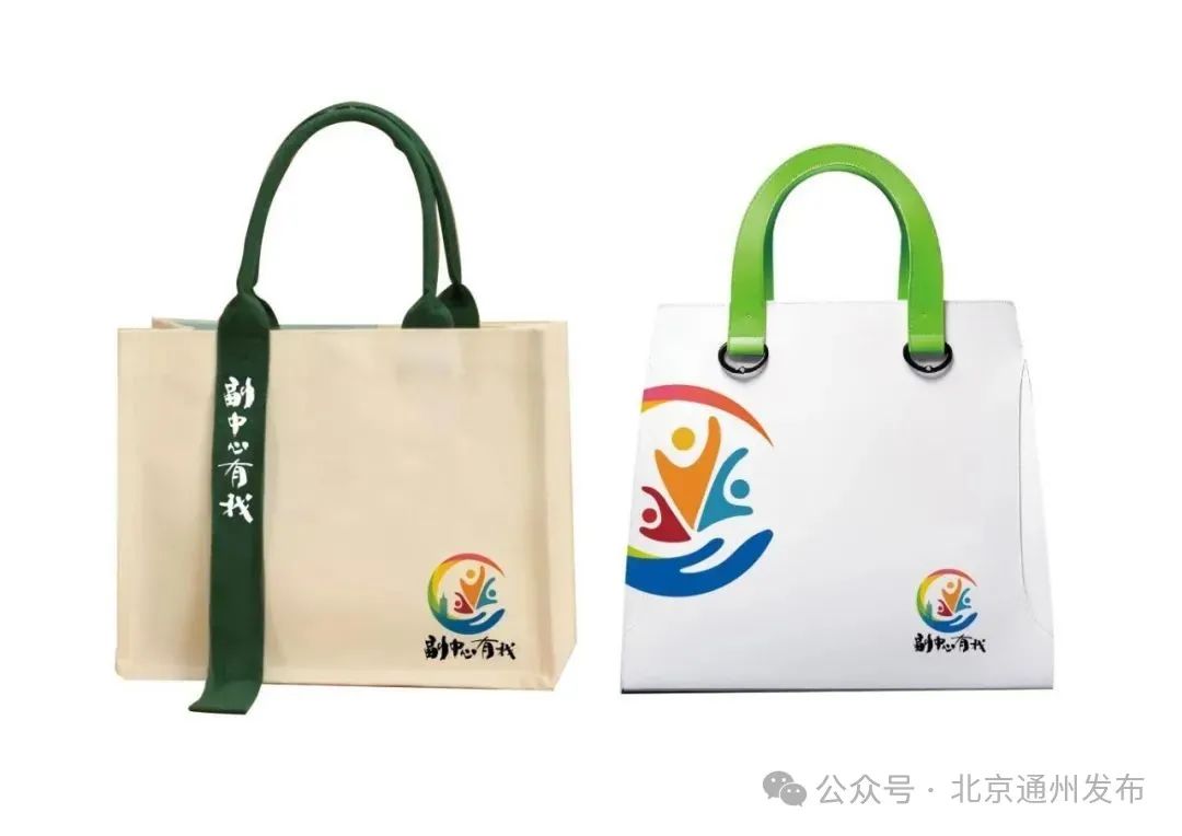 “副中心有我”品牌文化成果品牌标识、视觉形象标语口号和主题歌曲正式发布啦! “副中心有我”品牌文化成果品牌标识、视觉形象标语口号和主题歌曲正式发布啦!.4图片