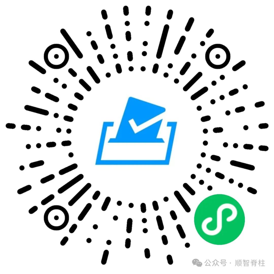椎间盘中心logo有奖征集活动作品投票开启 椎间盘中心logo有奖征集活动作品投票开启.4图片