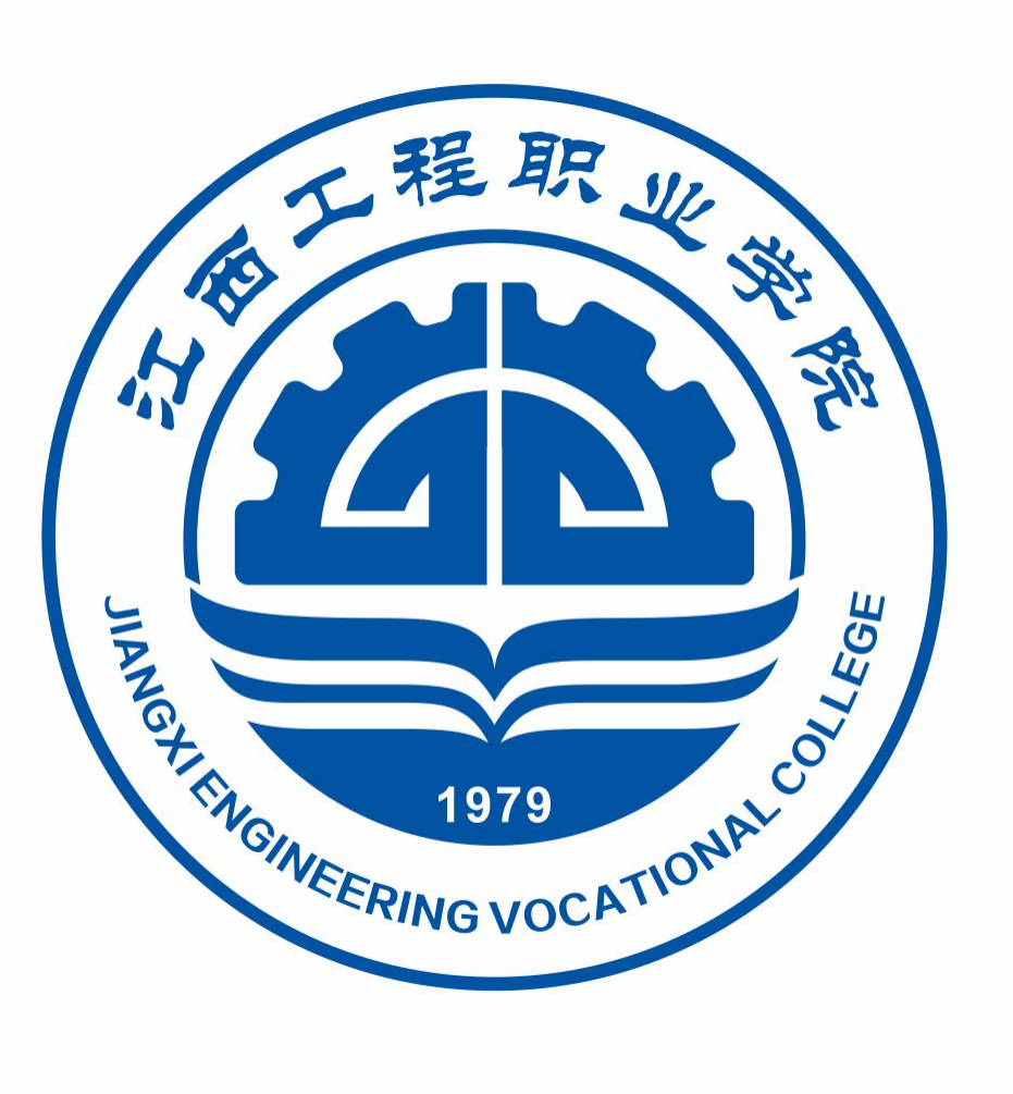 江西工程职业学院关于校徽LOGO征集评选结果的公示 江西工程职业学院关于校徽LOGO征集评选结果的公示.3图片
