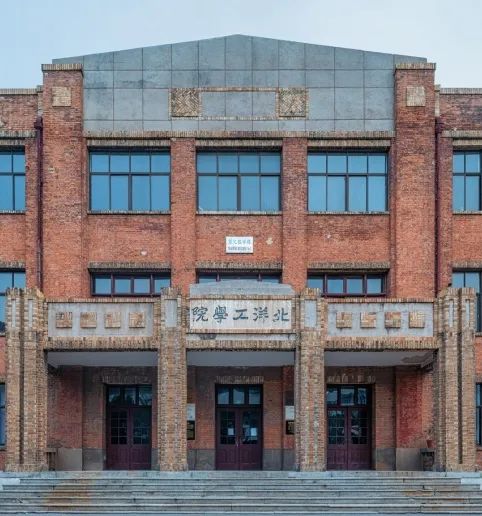 天津大学建校130周年标识LOGO、主题、口号发布 天津大学建校130周年标识LOGO、主题、口号发布.2图片
