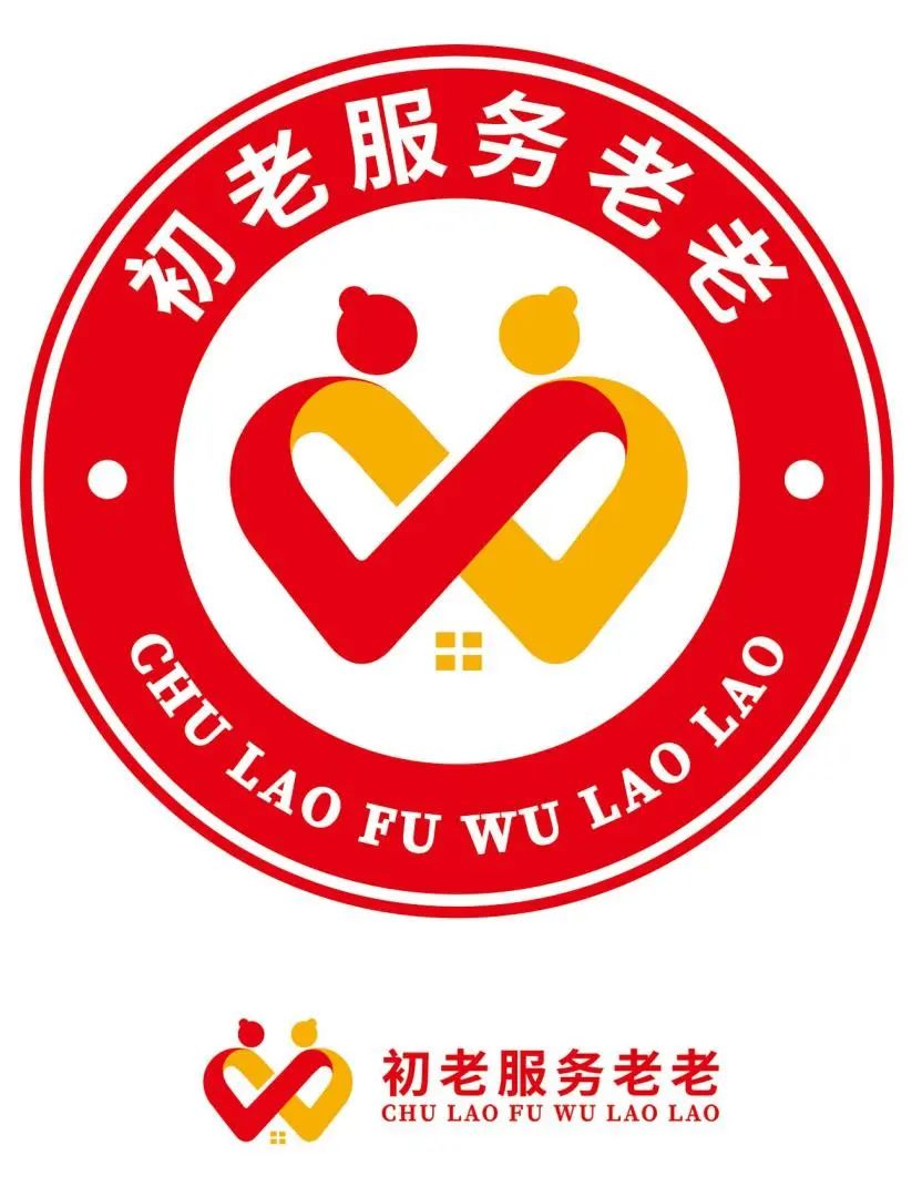 广州市志愿者协会“初老服务老老”志愿服务项目品牌标识(logo)新鲜出炉! 广州市志愿者协会“初老服务老老”志愿服务项目品牌标识(logo)新鲜出炉!.0图片