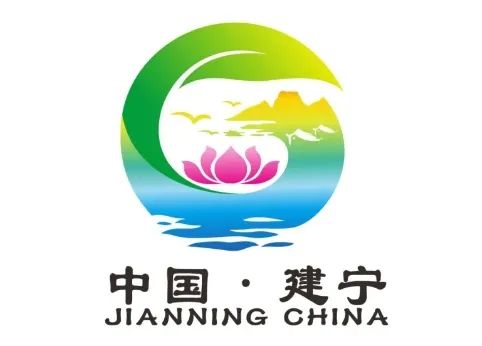 建宁旅游形象Logo和IP形象（吉祥物）入围作品公示.5图片