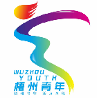 梧州青年品牌形象标识LOGO及口号征集活动获奖名单公示 梧州青年品牌形象标识LOGO及口号征集活动获奖名单公示.9图片
