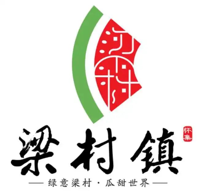 梁村形象IP和LOGO征集揭晓 梁村形象IP和LOGO征集揭晓.6图片