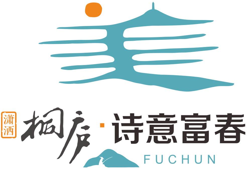 桐庐城市LOGO品牌形象正式发布! 桐庐城市LOGO品牌形象正式发布!.18图片