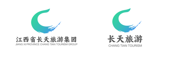 长天旅游集团全新logo获奖作品揭晓.0图片