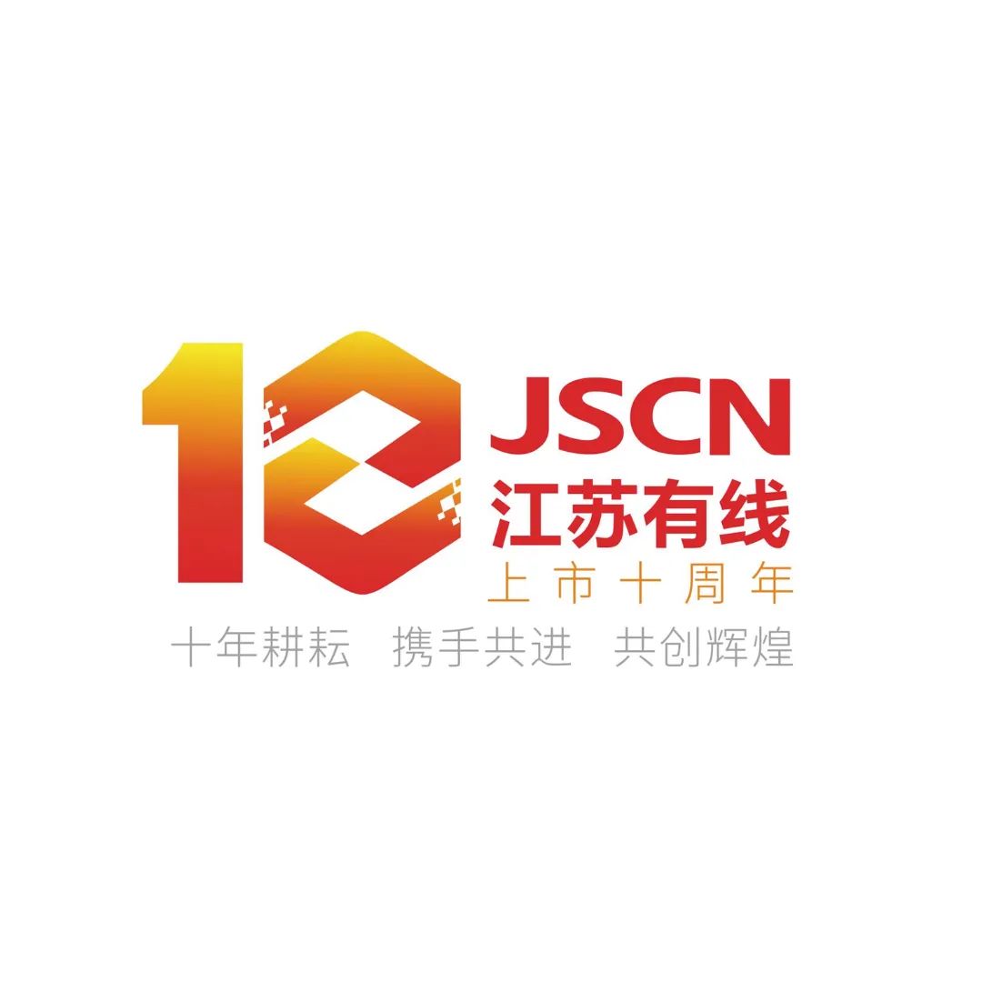 江苏有线上市10周年LOGO和宣传标语获奖作品结果揭晓! 江苏有线上市10周年LOGO和宣传标语获奖作品结果揭晓!.11图片
