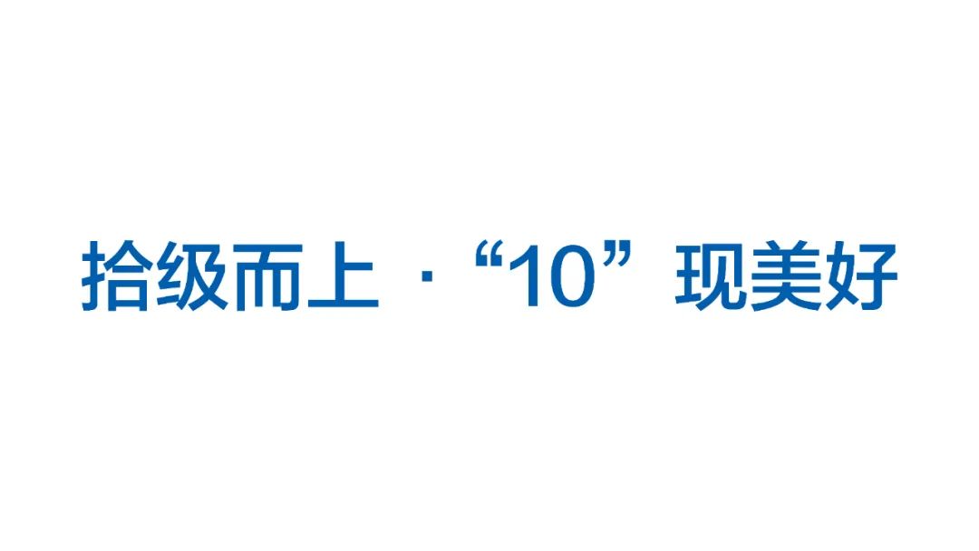 江苏有线上市10周年LOGO和宣传标语获奖作品结果揭晓! 江苏有线上市10周年LOGO和宣传标语获奖作品结果揭晓!.1图片