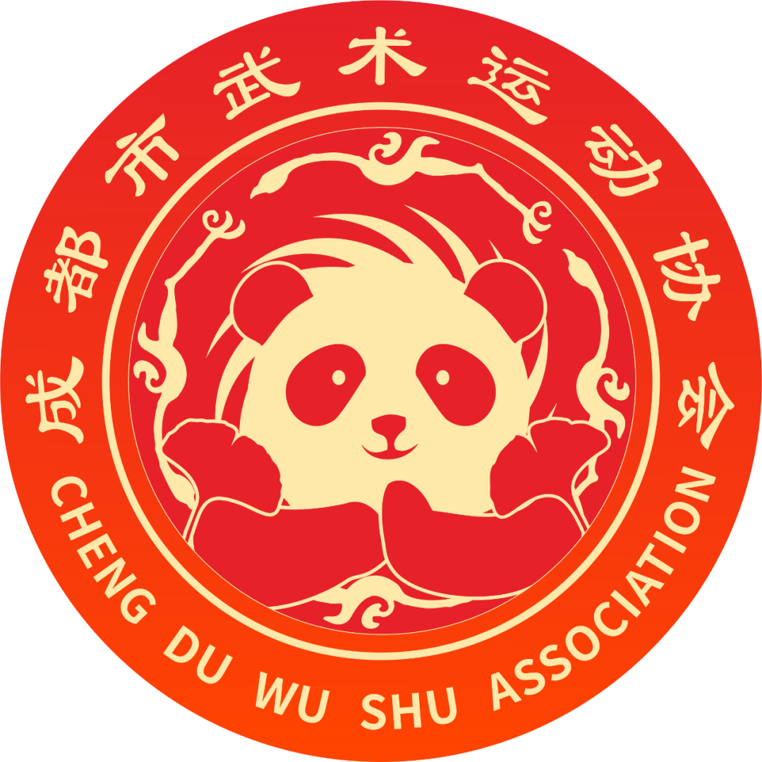 成都市武术运动协会新LOGO设计正式发布 成都市武术运动协会新LOGO设计正式发布.0图片