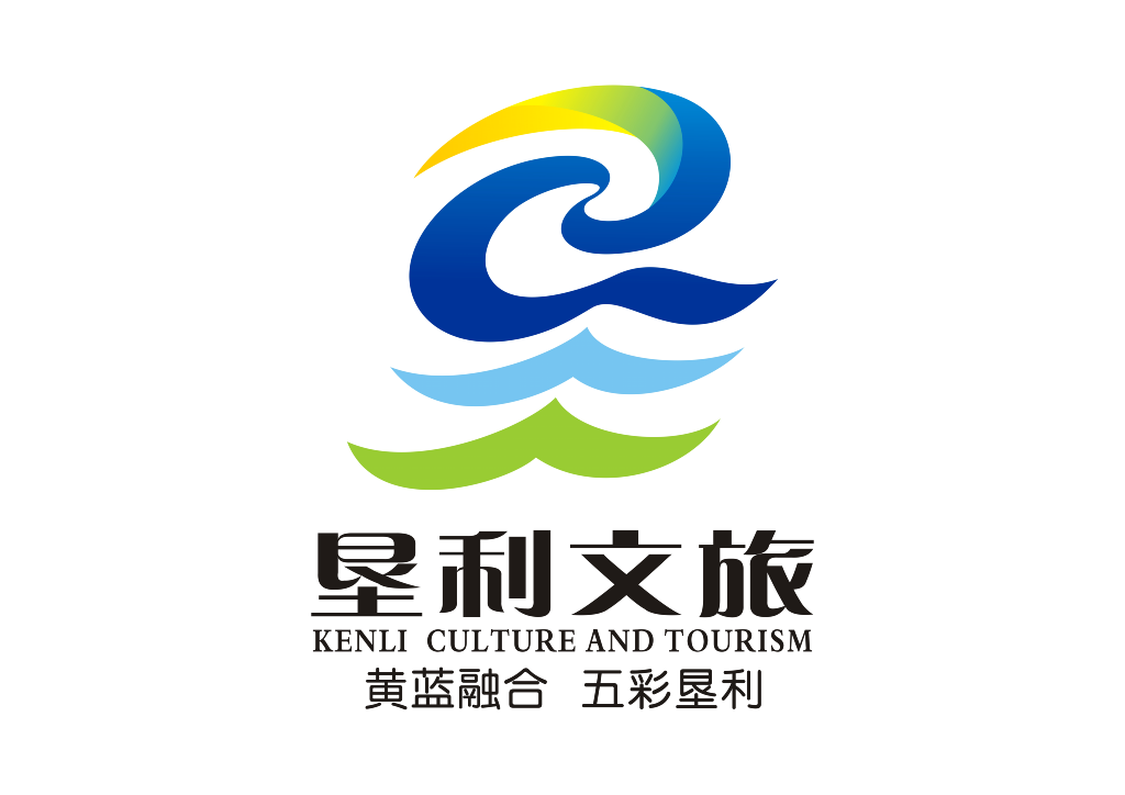 垦利文旅形象宣传口号及标识(Logo)全民征集投票 垦利文旅形象宣传口号及标识(Logo)全民征集投票.17图片