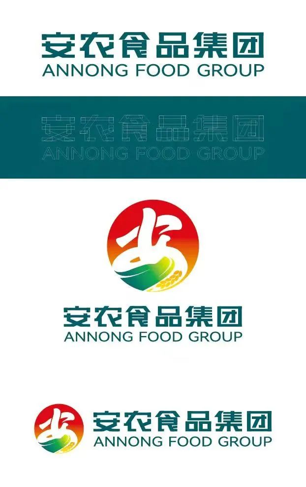 “安农食品集团”Logo设计征集结果公布 “安农食品集团”Logo设计征集结果公布.0图片
