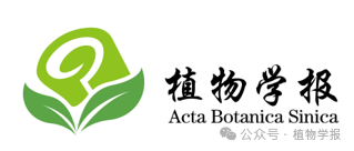 《植物学报》形象标识(LOGO)设计征集活动获奖作品.1图片