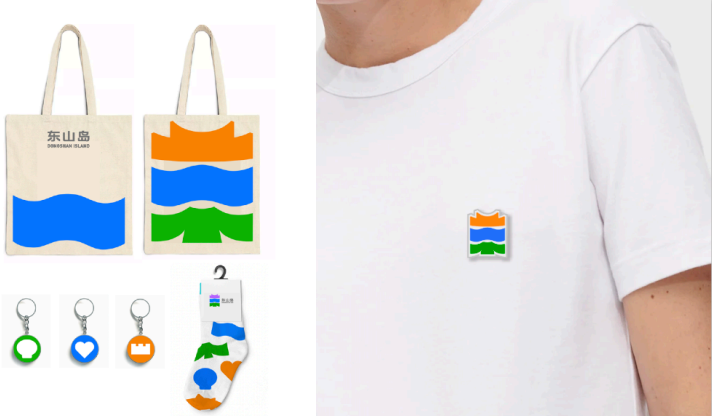 东山岛文旅全新LOGO设计发布.5图片
