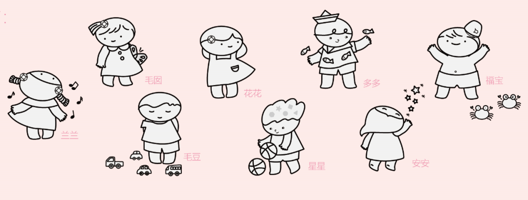 杭州市妇女活动中心IP形象&西子艺术社团LOGO评审结果公示 杭州市妇女活动中心IP形象&西子艺术社团LOGO评审结果公示.13图片