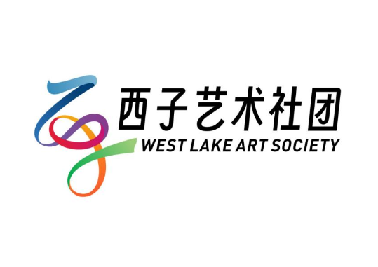杭州市妇女活动中心IP形象&西子艺术社团LOGO评审结果公示 杭州市妇女活动中心IP形象&西子艺术社团LOGO评审结果公示.6图片