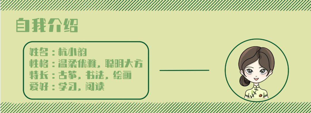 杭州市妇女活动中心IP形象&西子艺术社团LOGO评审结果公示 杭州市妇女活动中心IP形象&西子艺术社团LOGO评审结果公示.12图片