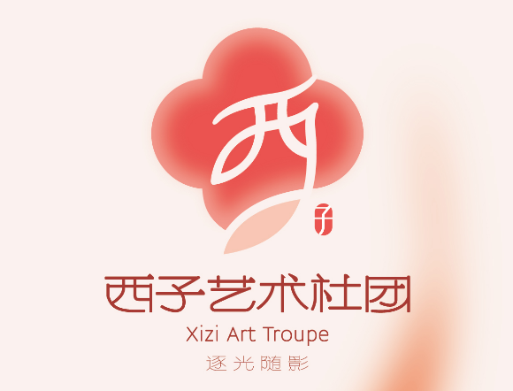 杭州市妇女活动中心IP形象&西子艺术社团LOGO评审结果公示 杭州市妇女活动中心IP形象&西子艺术社团LOGO评审结果公示.4图片