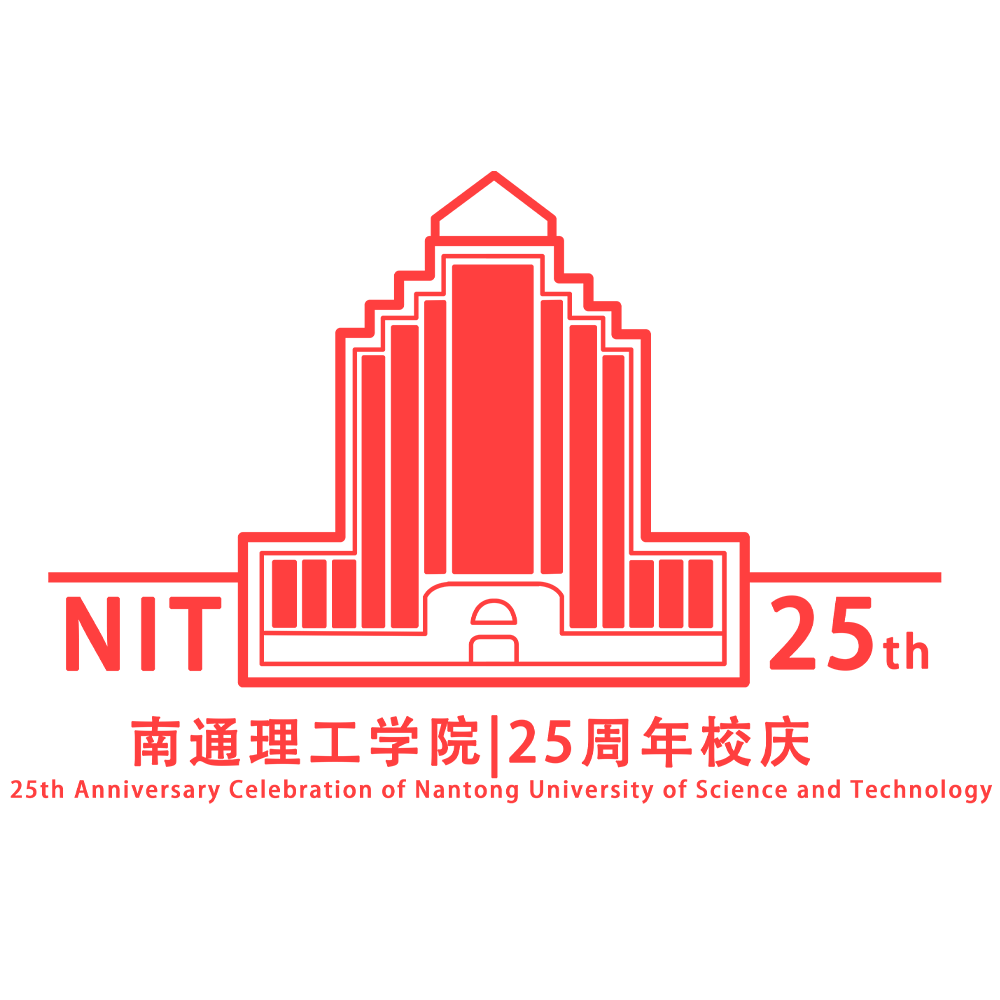 南通理工学院25周年校庆标识入围作品征集投票 南通理工学院25周年校庆标识入围作品征集投票.23图片
