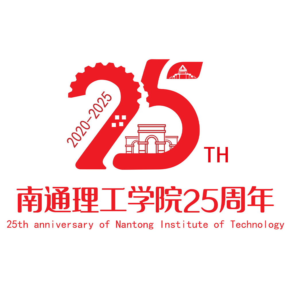 南通理工学院25周年校庆标识入围作品征集投票 南通理工学院25周年校庆标识入围作品征集投票.22图片