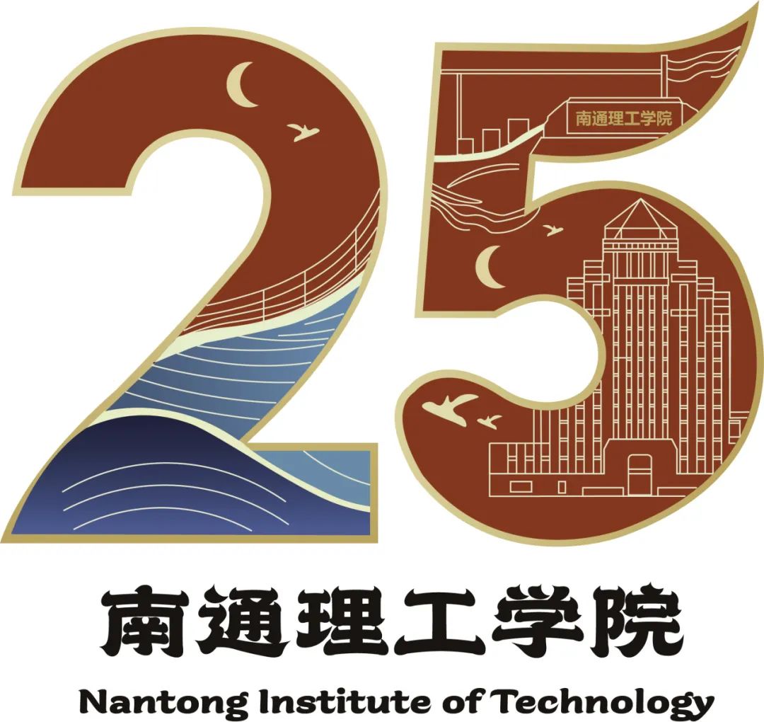 南通理工学院25周年校庆标识入围作品征集投票 南通理工学院25周年校庆标识入围作品征集投票.10图片