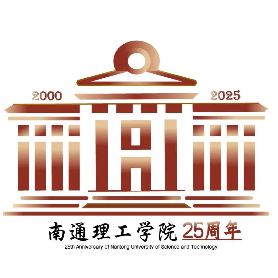 南通理工学院25周年校庆标识入围作品征集投票 南通理工学院25周年校庆标识入围作品征集投票.4图片