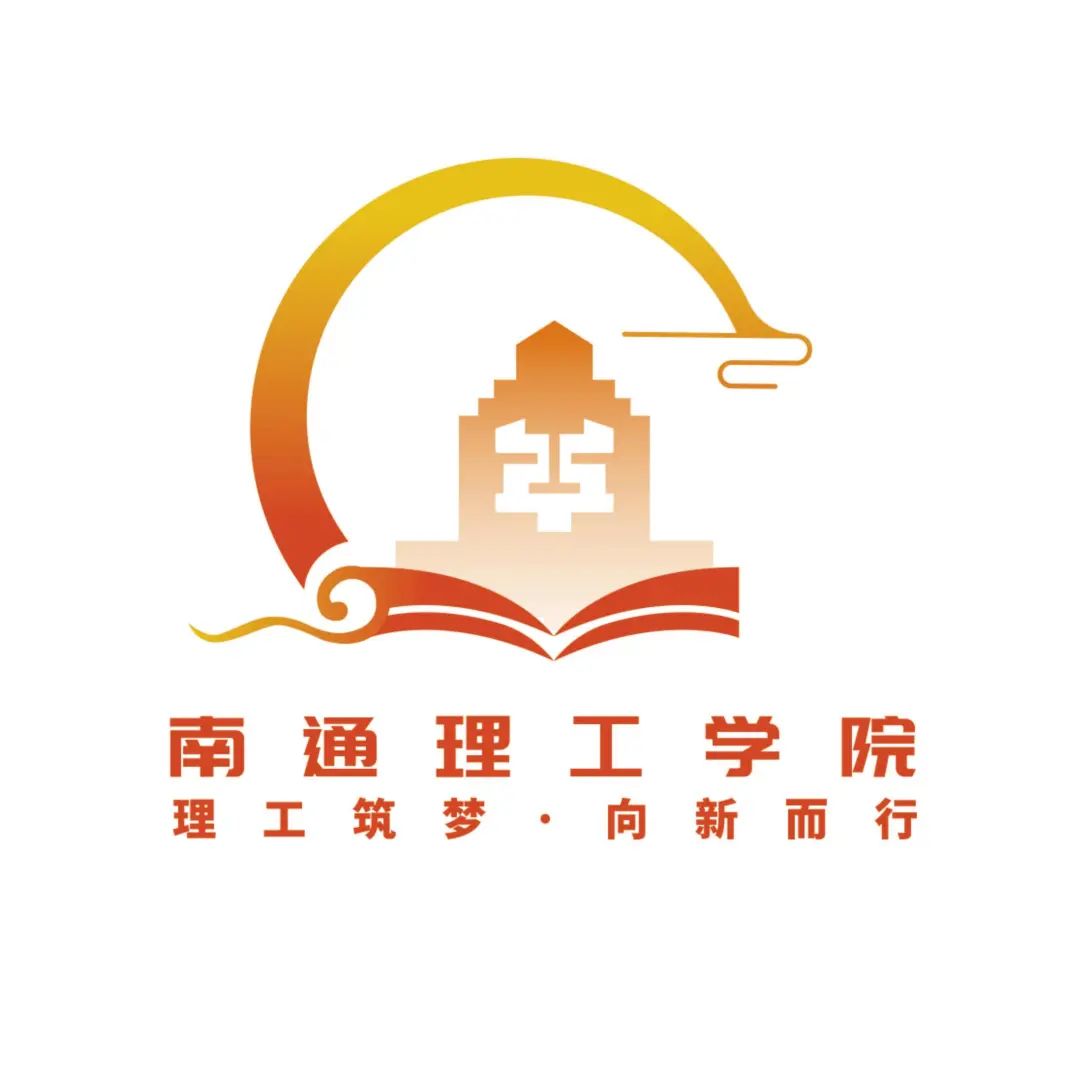 南通理工学院25周年校庆标识入围作品征集投票 南通理工学院25周年校庆标识入围作品征集投票.19图片