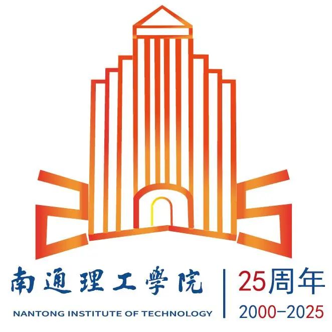 南通理工学院25周年校庆标识入围作品征集投票 南通理工学院25周年校庆标识入围作品征集投票.20图片