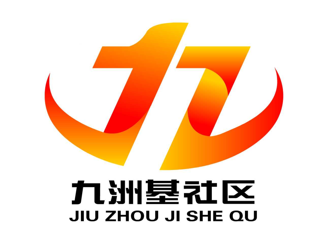 “九洲基社区”和“九洲基石硖龙眼文化”形象标识(Logo)征集投票 “九洲基社区”和“九洲基石硖龙眼文化”形象标识(Logo)征集投票.31图片