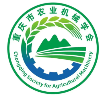 重庆市农业机械学会会标LOGO设计正式发布.0图片