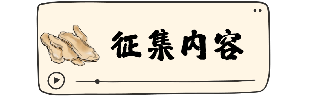 武义延福堂LOGO设计征集.0图片
