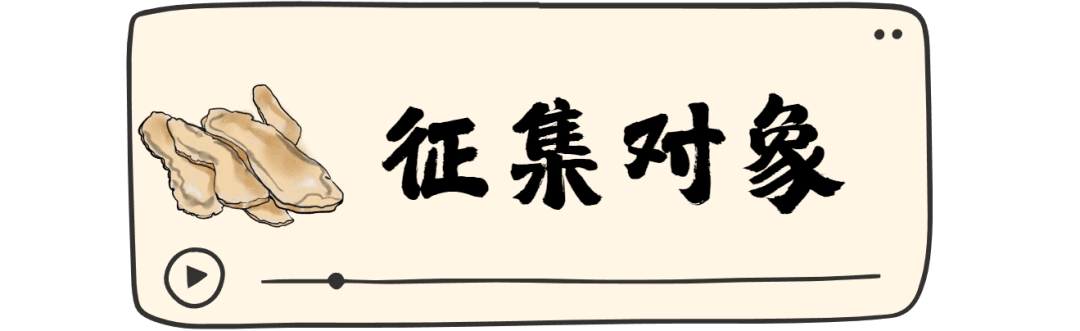 武义延福堂LOGO设计征集.2图片