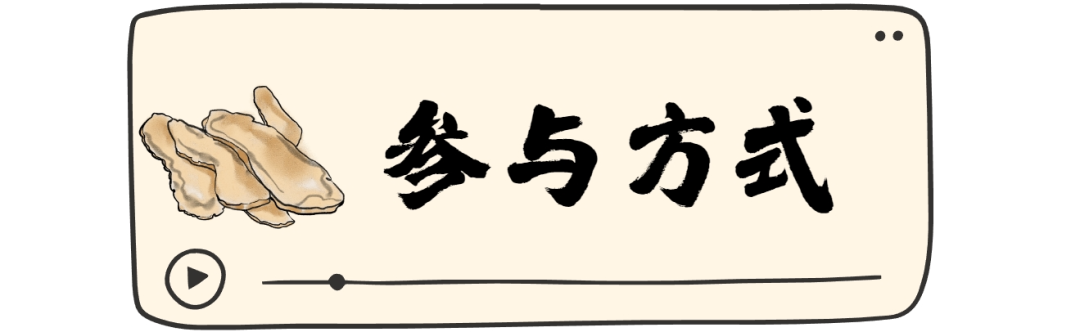 武义延福堂LOGO设计征集.4图片