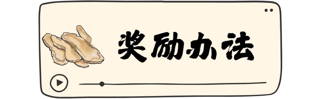 武义延福堂LOGO设计征集.7图片