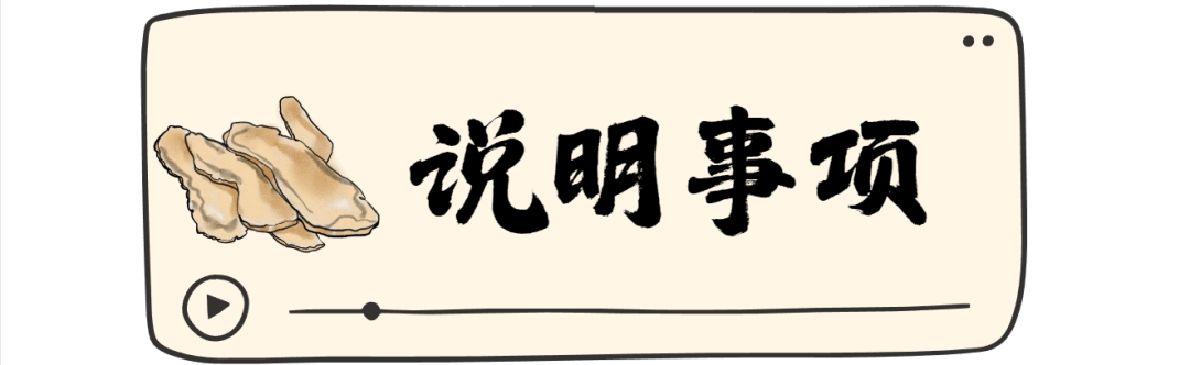 武义延福堂LOGO设计征集.8图片