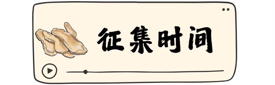 武义延福堂LOGO设计征集 武义延福堂LOGO设计征集.1图片