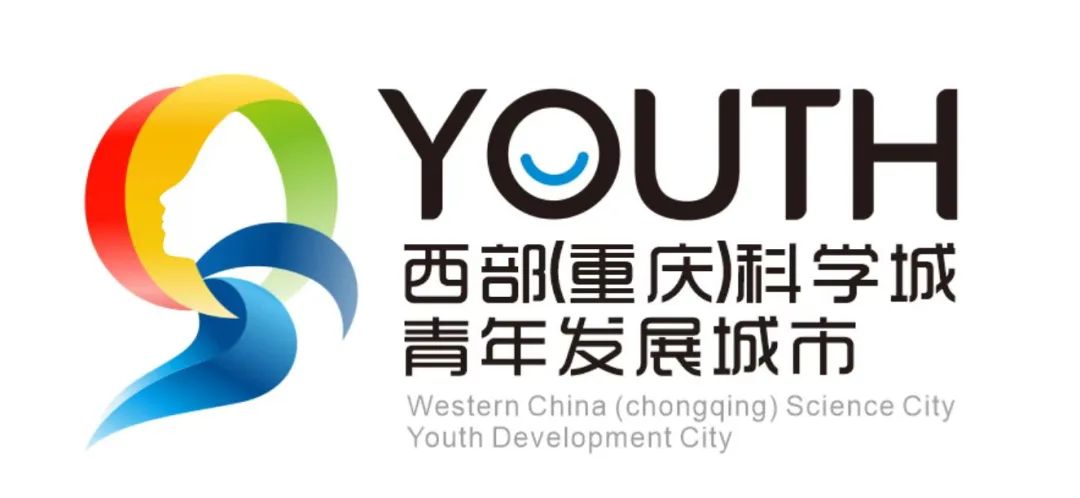 科学城青年发展型城市宣传品牌语及logo征集活动获奖结果出炉啦！.0图片