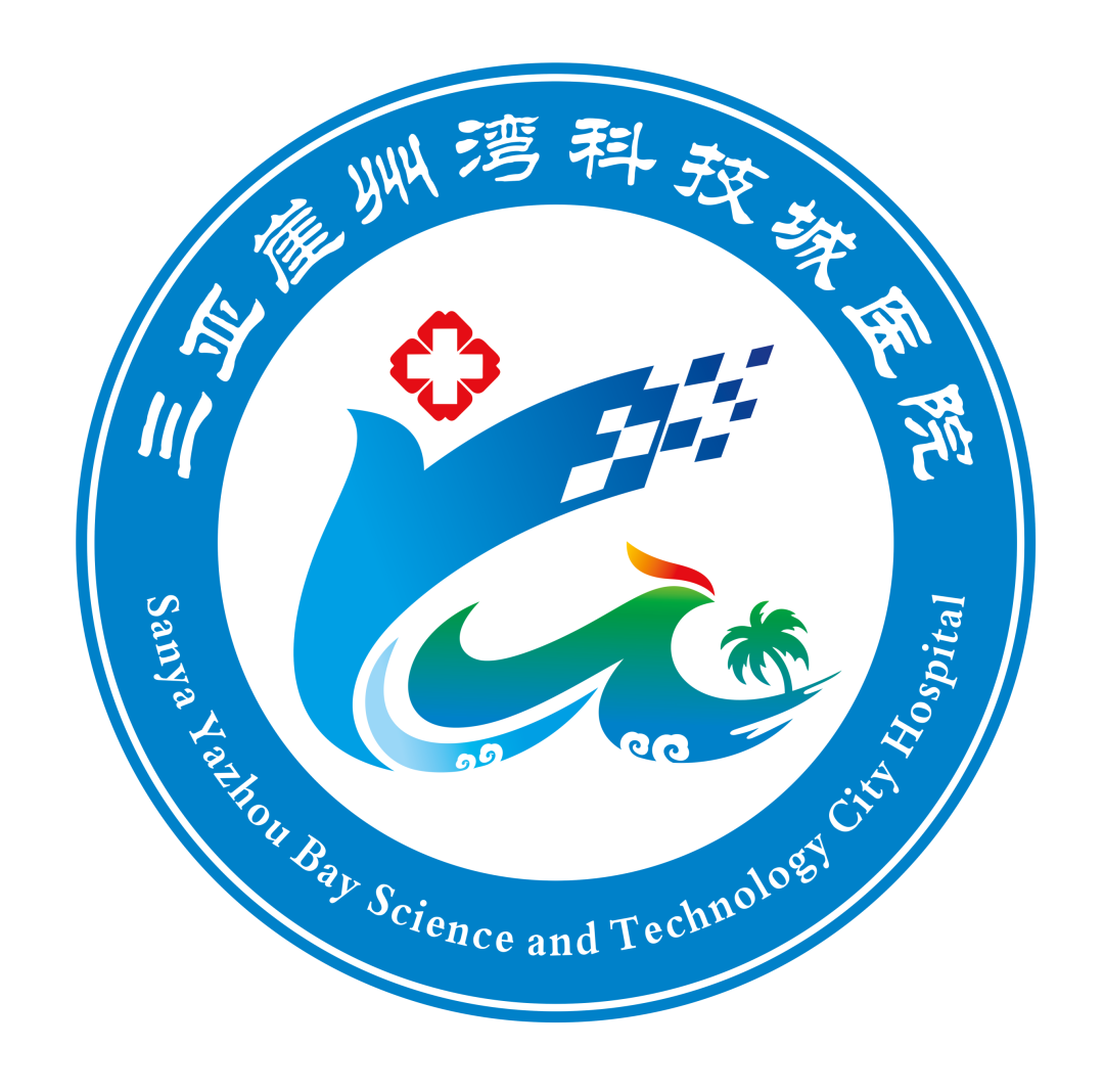 三亚崖州湾科技城医院院徽LOGO征集投票 三亚崖州湾科技城医院院徽LOGO征集投票.1图片
