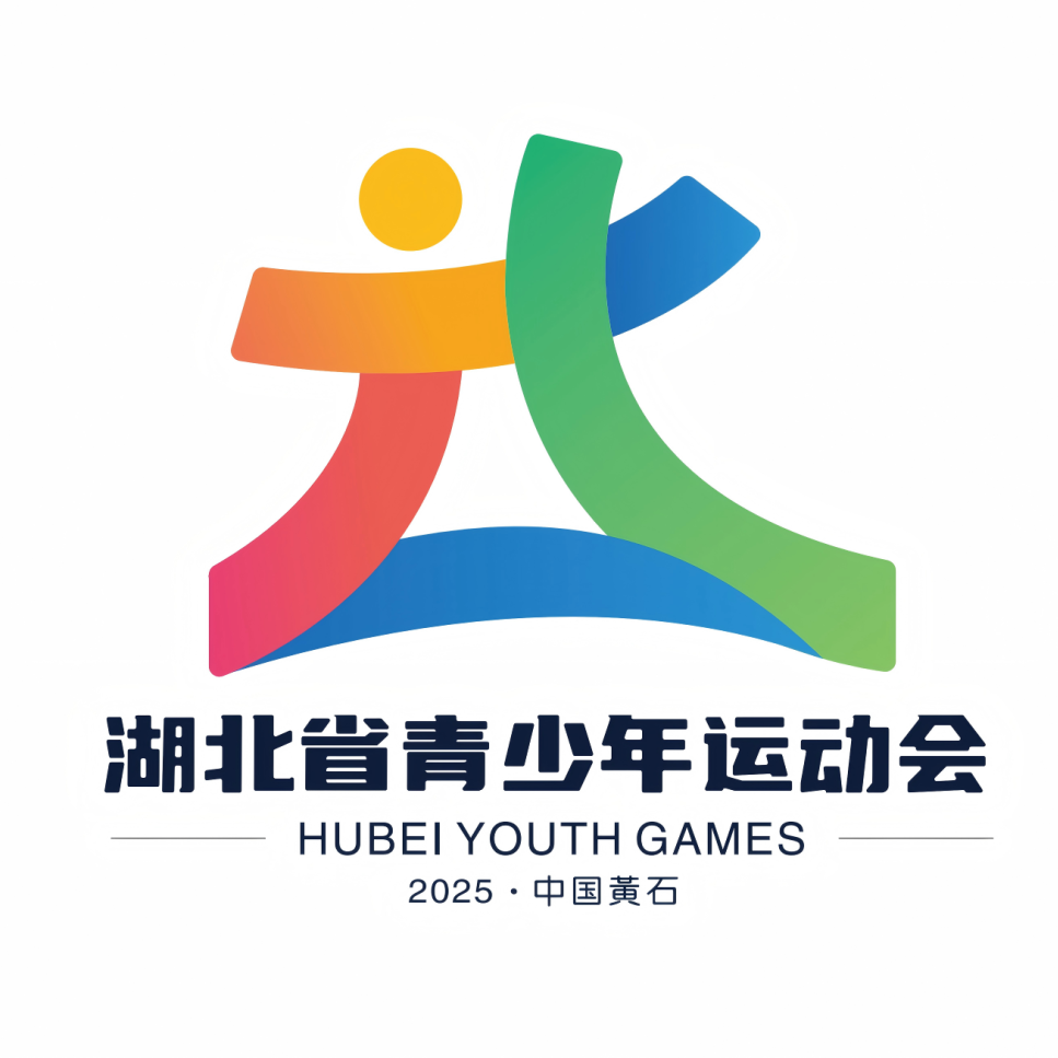 2025年湖北省青少年运动会logo、吉祥物、主题口号征集结果揭晓 2025年湖北省青少年运动会logo、吉祥物、主题口号征集结果揭晓.2图片