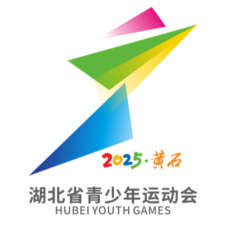 2025年湖北省青少年运动会logo、吉祥物、主题口号征集结果揭晓 2025年湖北省青少年运动会logo、吉祥物、主题口号征集结果揭晓.0图片